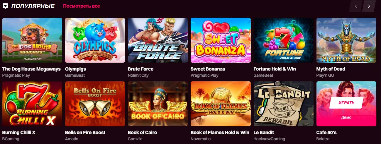 лучшие слоты на деньги